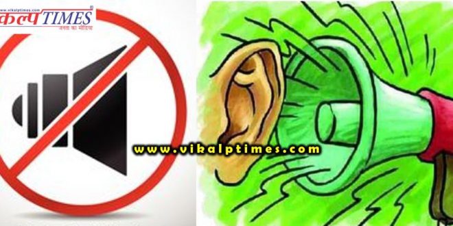 Restrictions sound amplifier examinations