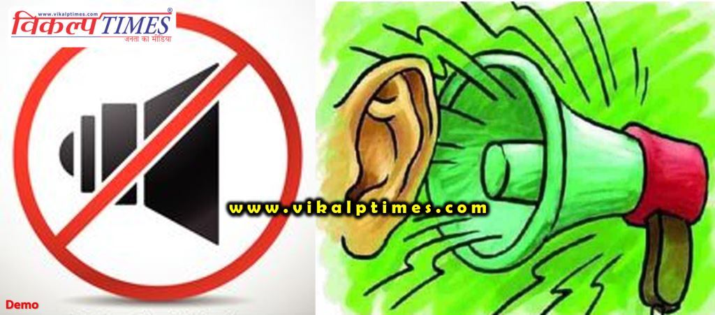 Restrictions sound amplifier examinations