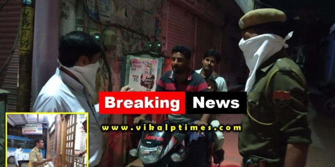Restrictive people banned Rajasthan lock down Sawai Madhopur