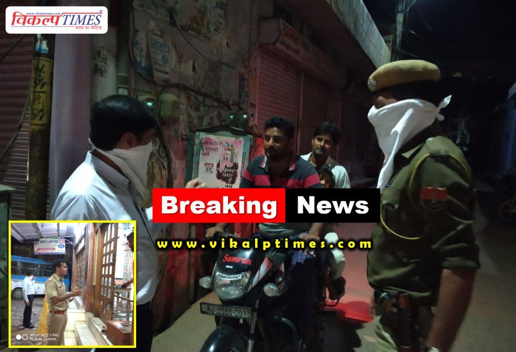 Restrictive people banned Rajasthan lock down Sawai Madhopur