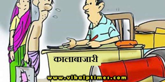 Strict action black marketers india lock down
