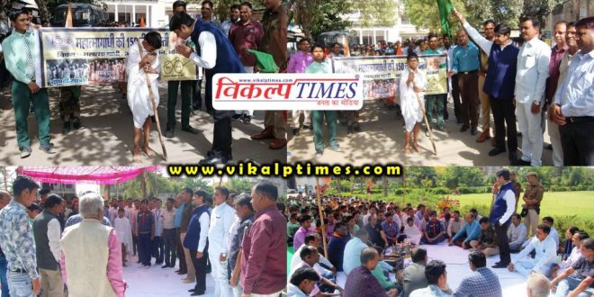 Various programs organized150th birth anniversary Mahatma Gandhi