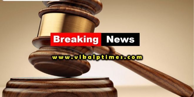 Wife accused forcibly miscarriage punished