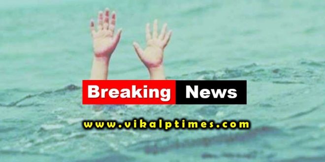 Youth drowned sliding foot Banas river