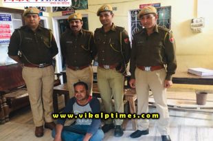 accused murder robbery assault possessing illegal weapons arrested
