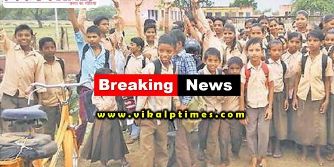 angry school students after transfer principal malarna dungar