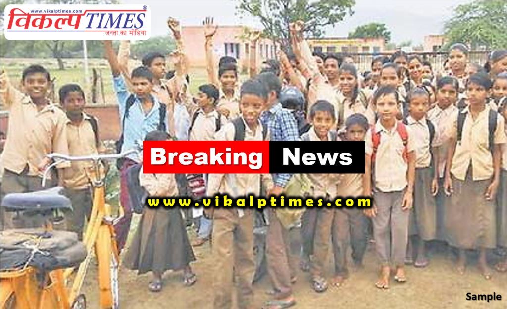 angry school students after transfer principal malarna dungar