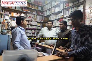 inspection medical stores sawai madhopur