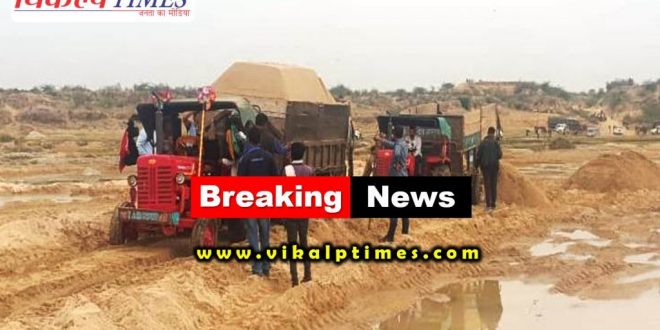 police action illegal gravel mining malarna dungar