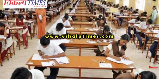 student 8 board exam 25km village center