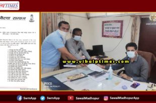 Bairava Samaj handed cash money corona relief fund additonal collector