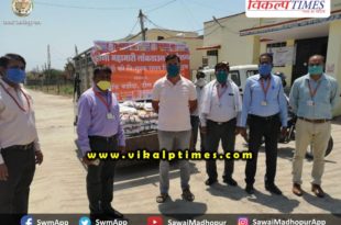 Bank of Baroda distributed ration packets