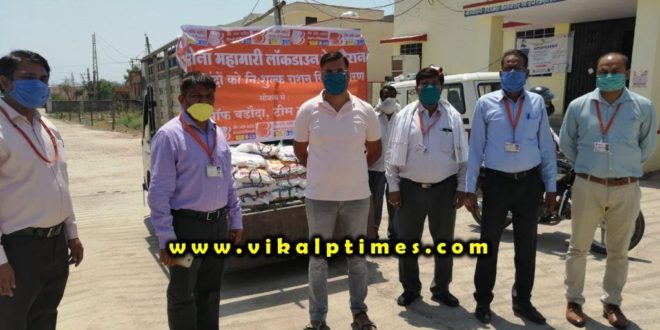 Bank of Baroda distributed ration packets