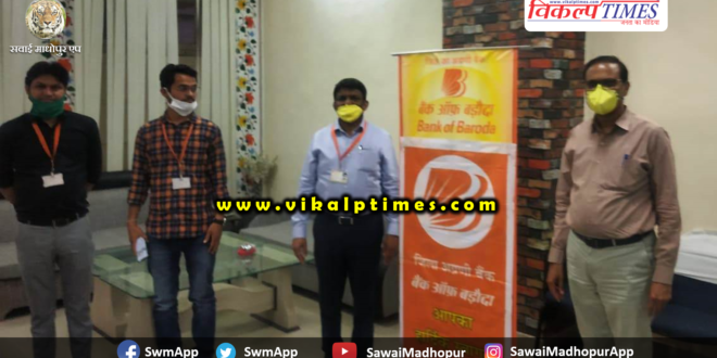 Bank of Baroda distribute ration packet needy people