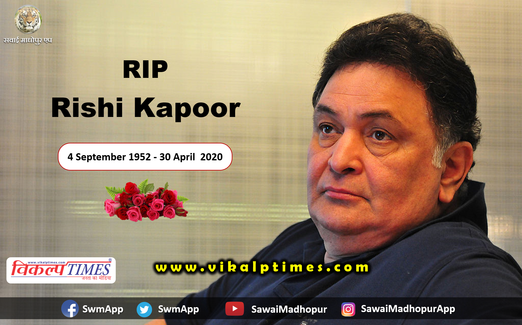 Bollywood Veteran actor Rishi Kapoor passes away age 67