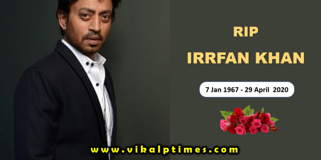 Bollywood actor Irrfan Khan passes away at 54