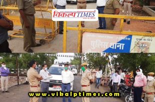 Collector SP inspected boundaries Sawai Madhopur