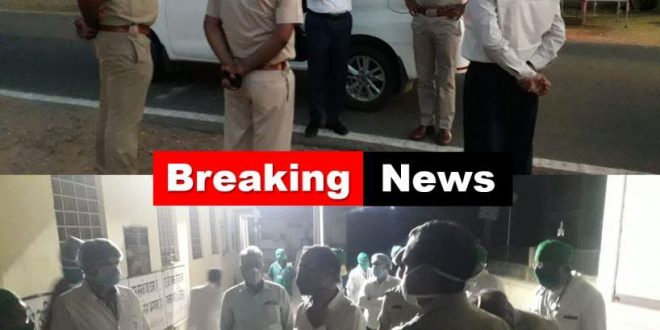 Collector SP inspected india lockdown villages