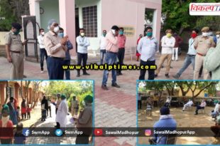 Collector inspected quarantine centers Gangapur Bamanwas area