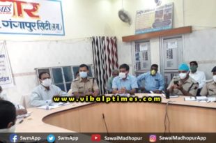 District Collector SP reached Gangapur City finding Corona positive patient