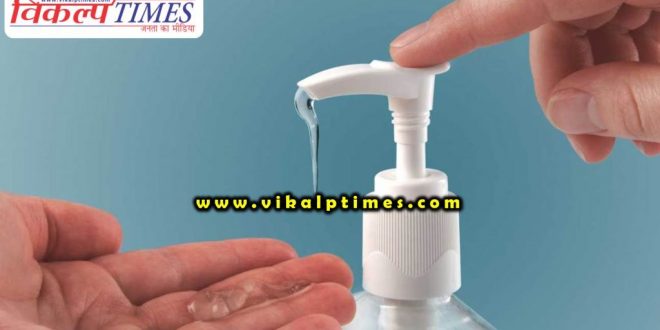 Hand sanitizer available RSBCL depot Sawai Madhopur