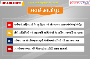 Instructions safe institutional delivery pregnant women