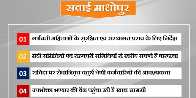 Instructions safe institutional delivery pregnant women