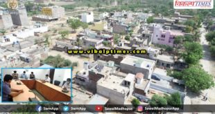 Lockdown monitored drones Gangapur Sawai Madhopur