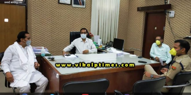 MP took feedback collector sp Corona virus update