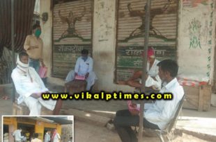 Message social distancing safety precaution corona virus