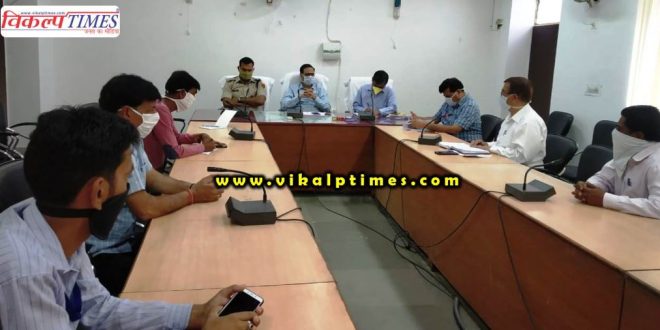 Monitoring lockdown social distancing done drone