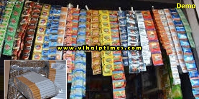 One person arrested selling smoking material
