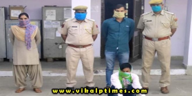 Polcie arrested accused gang rape minor girl
