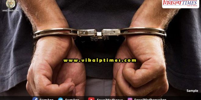 Police arrested accused disturbing peace