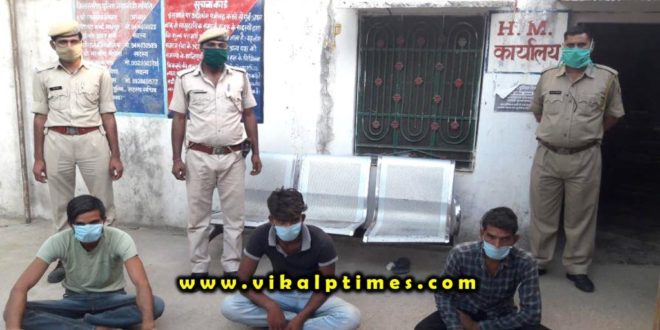 Police arrested 3 accused gang rape