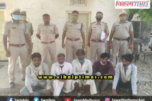 Police arrested 5 accused gang rape