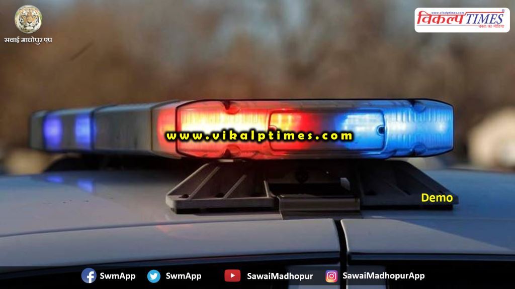 Police arrested accused Sawai Madhopur