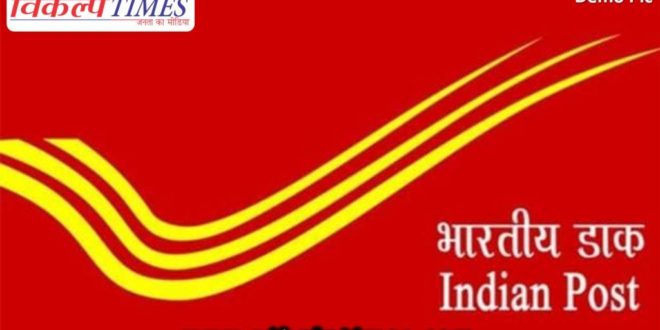 Postal Department providing door to door payment facility