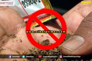 Restrictions extraction transportation sale tobacco borne goods