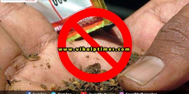 Restrictions extraction transportation sale tobacco borne goods