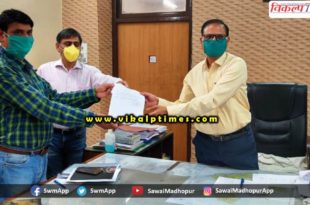 Sawai Madhopur Development officer contributed 1 lakh CM Relief Fund