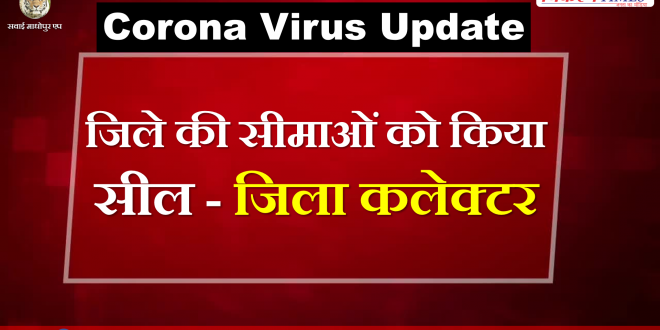 Sealed boundaries district india lock down corona virus