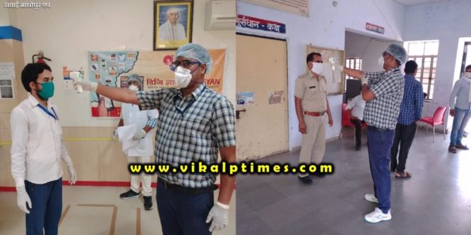 Thermal screening bank personnel Corona Update