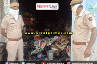 fire accident Shop warehouse