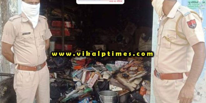 fire accident Shop warehouse