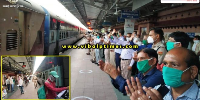 A special train migrant workers district left for Motihari Bihar