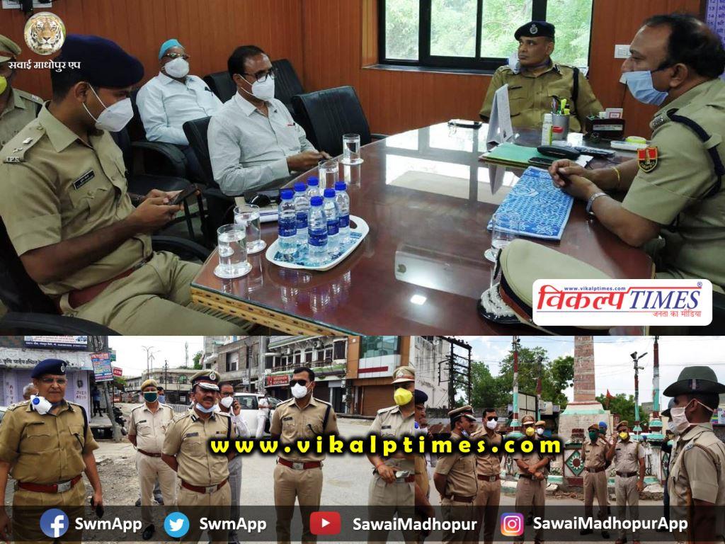 ADG DIG police tour Gangapur Sawai Madhopur lock down