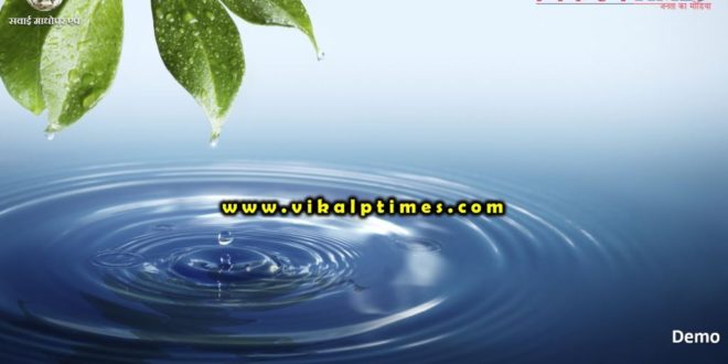 Appropriate arrangements districts drinking water supply BD Kalla