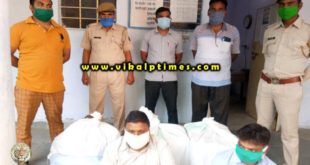 Arrested selling smoking Tobacco material lockdown