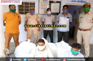 Arrested selling smoking Tobacco material lockdown